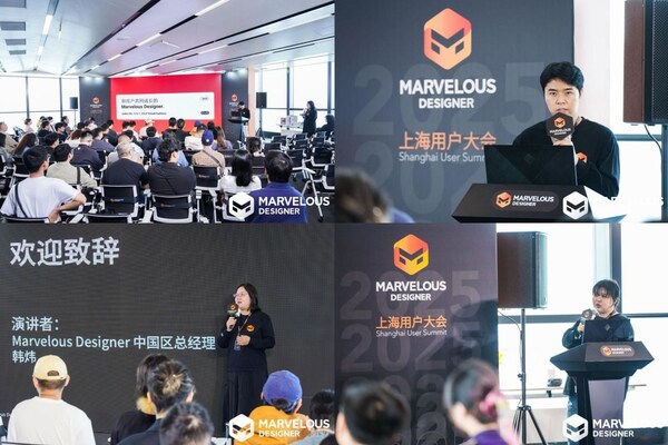 Marvelous Designer 2025上海用户大会，解锁游戏行业3D服装制作的无限可能