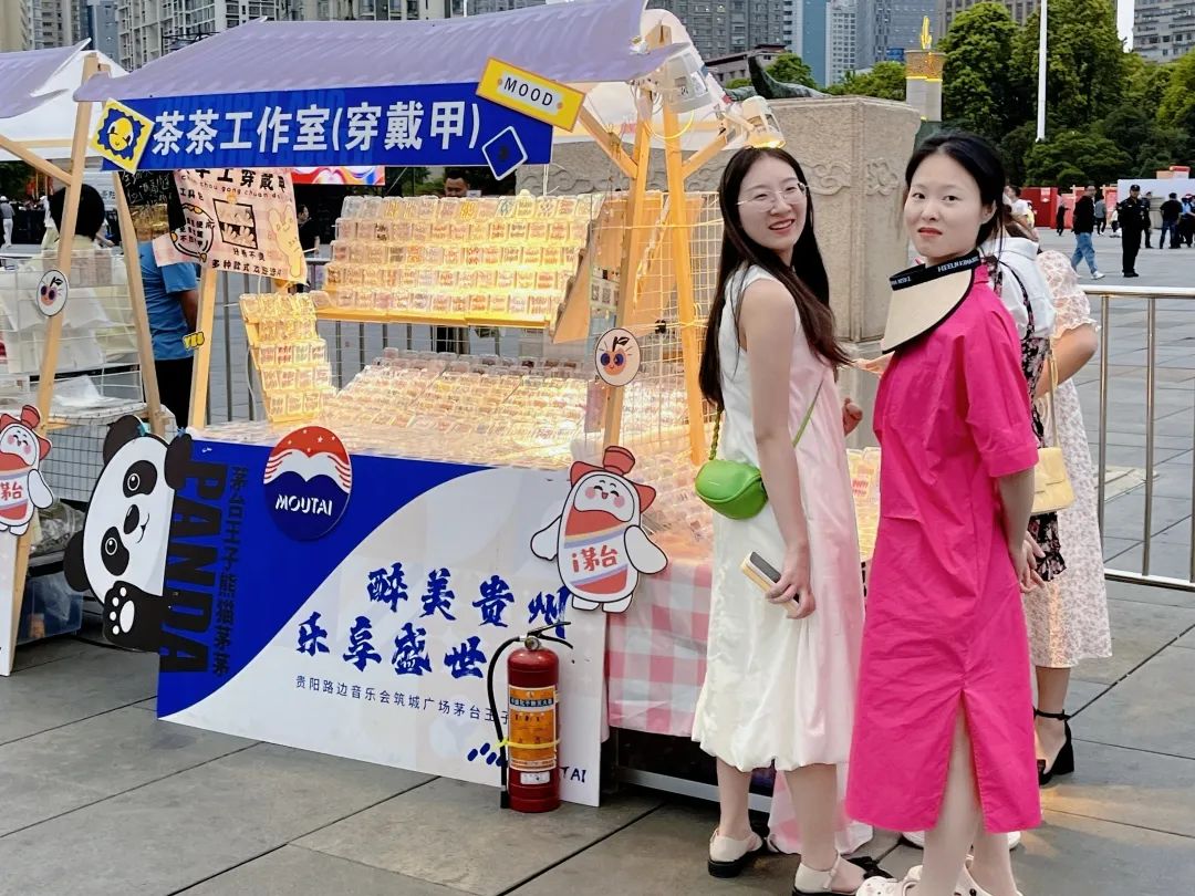 音乐邂逅美酒！茅台王子酒点燃贵阳路边音乐会