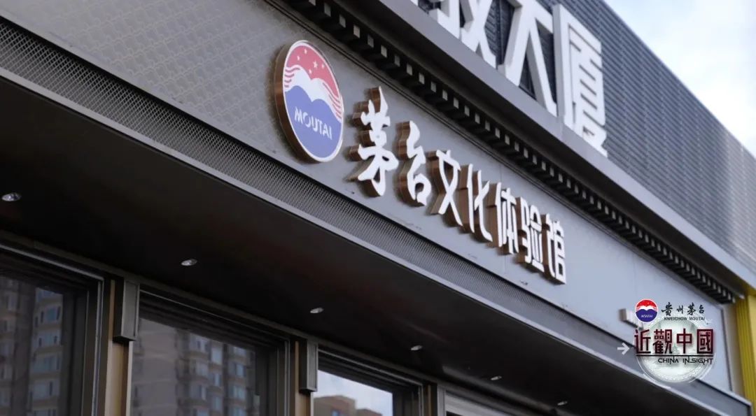 盲猜茅台年份，看看四名“中国通”的品酒体验