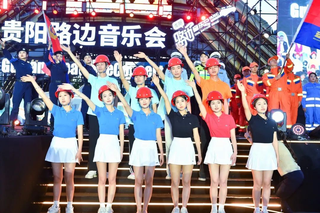 音乐邂逅美酒！茅台王子酒点燃贵阳路边音乐会