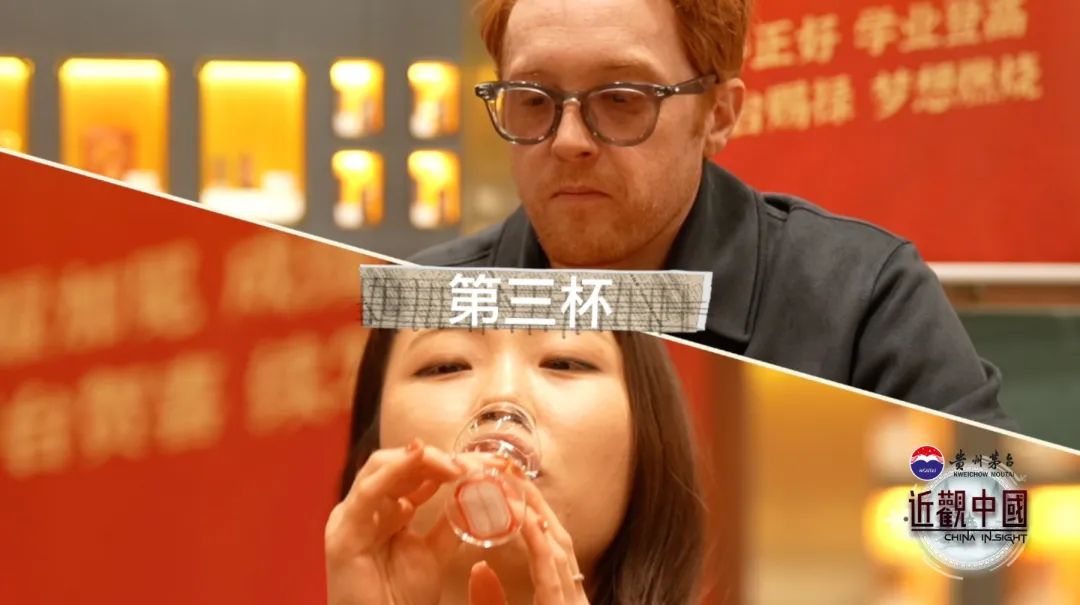 盲猜茅台年份，看看四名“中国通”的品酒体验