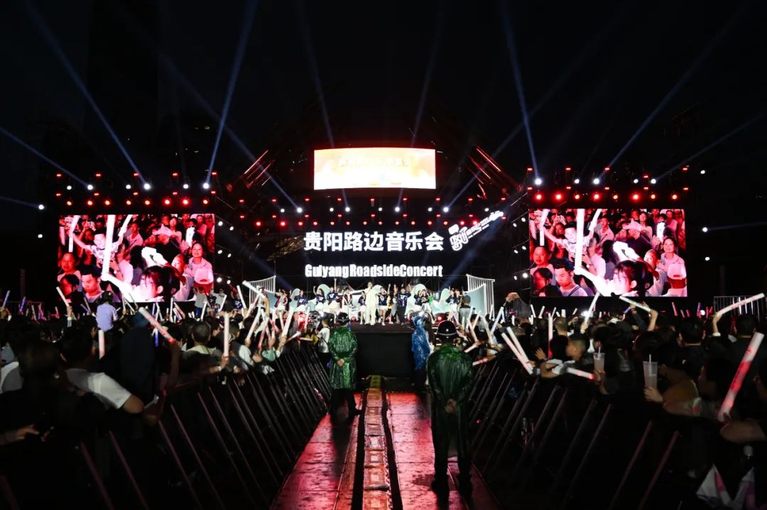 音乐邂逅美酒!茅台王子酒点燃贵阳路边音乐会