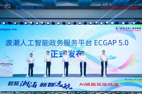 浪潮软件成功举办"数聚潮涌 新智远航"AI赋能高端对话