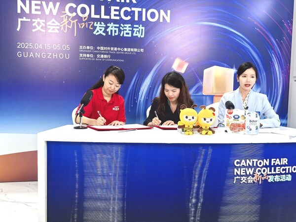 SGS与金多多达成战略合作 共启广交会甜蜜新篇章