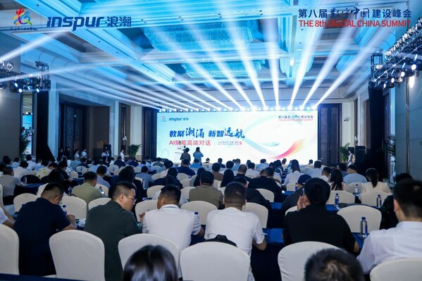 浪潮软件成功举办"数聚潮涌 新智远航"AI赋能高端对话