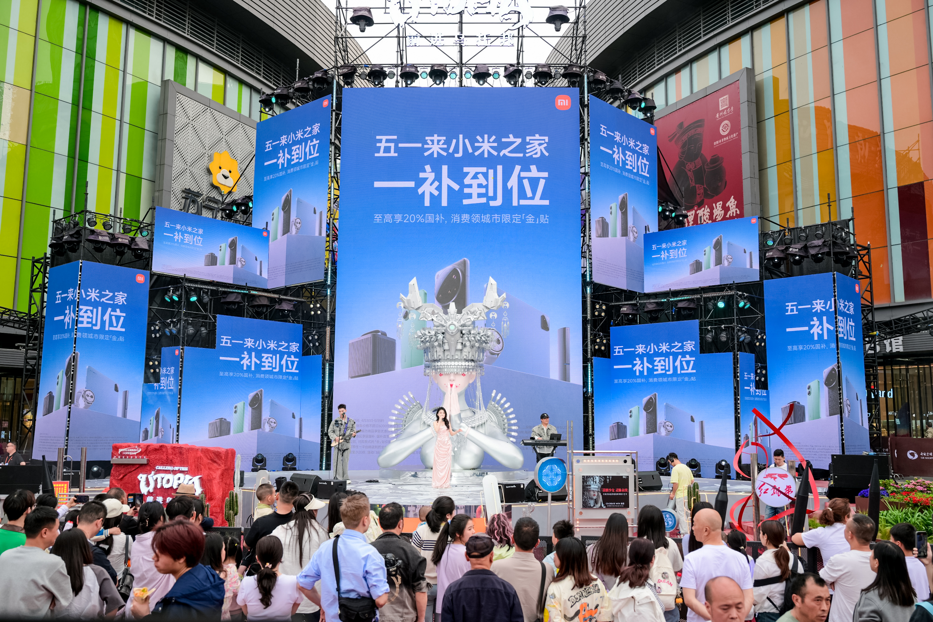 14周年庆 | 小长假首日，贵阳世纪金源购物中心创开业历史新高，营业额超2000万！