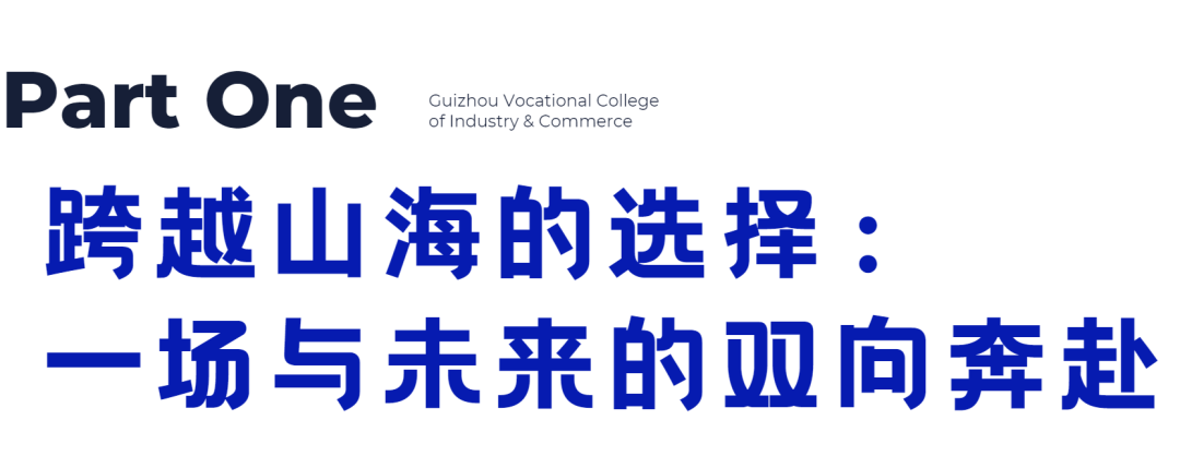 青春 · 榜YOUNG | 朱新宇：拿下华为ICT全国一等奖！他的“数字长征”从贵工商开始