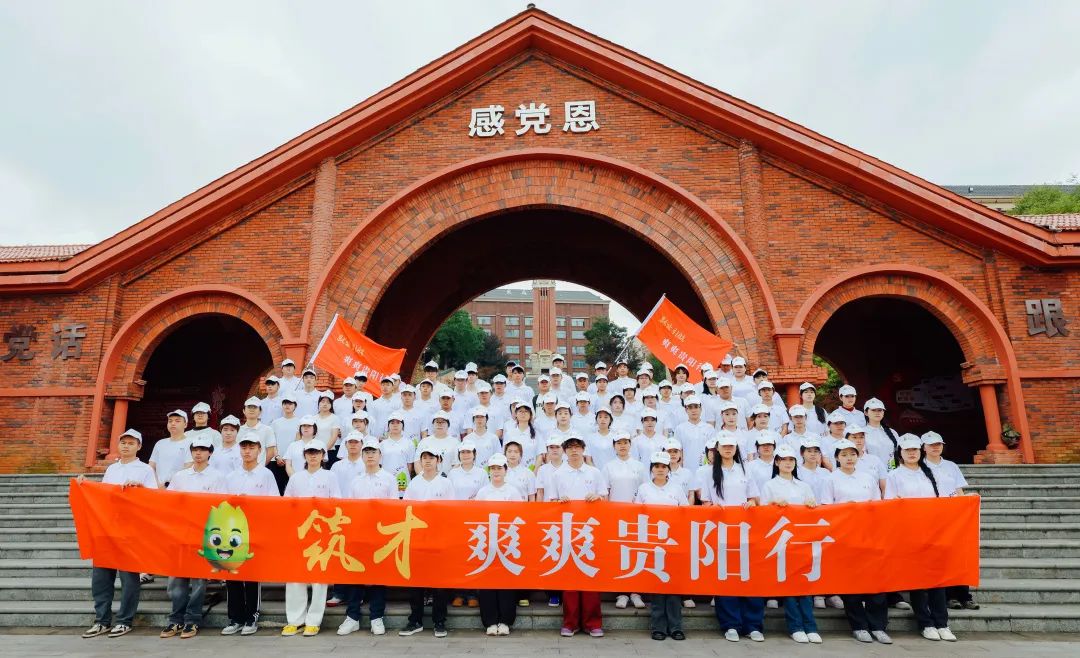 青春 · 榜YOUNG | 朱新宇：拿下华为ICT全国一等奖！他的“数字长征”从贵工商开始