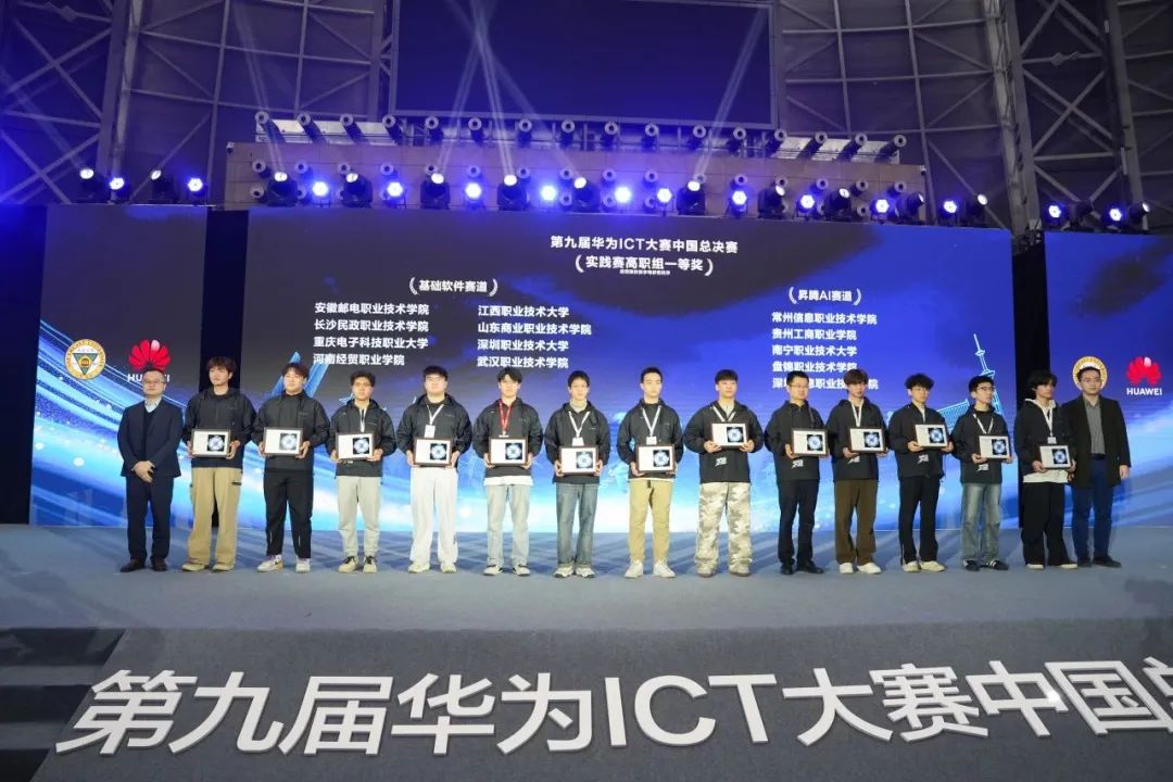 青春 · 榜YOUNG | 朱新宇：拿下华为ICT全国一等奖！他的“数字长征”从贵工商开始