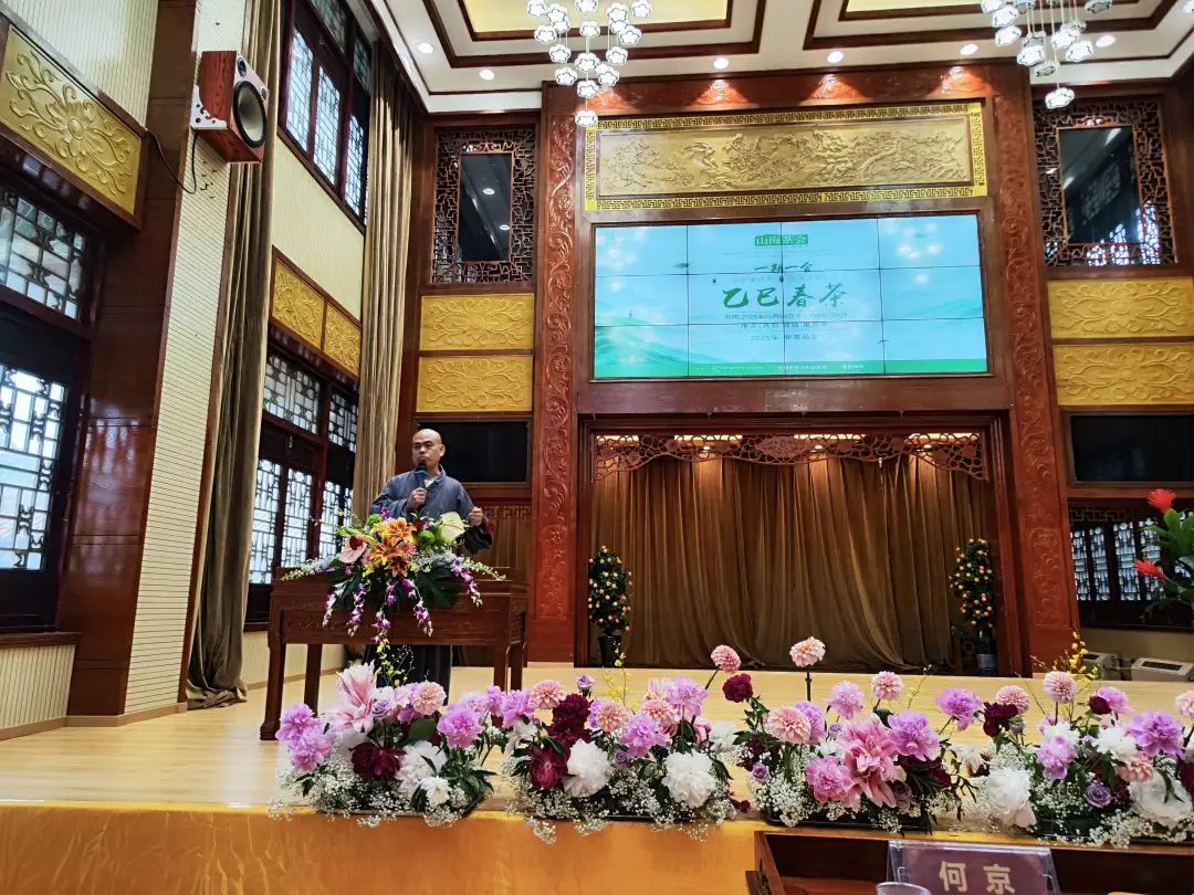 山海共烹一壶春，禅茶氤氲连世界——2025贵州新茶品鉴会启幕巢凤禅寺