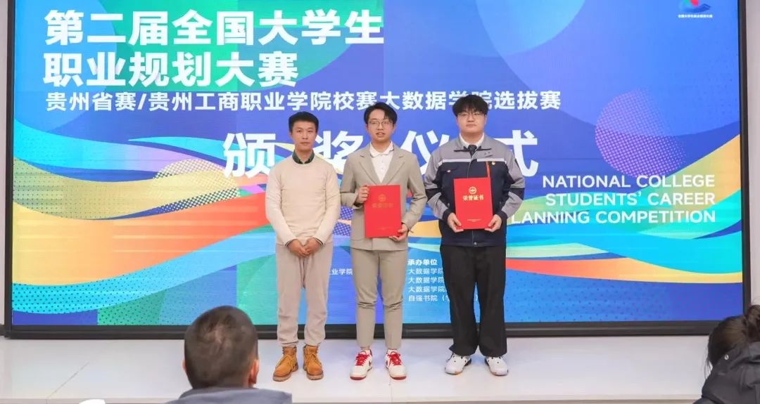 青春 · 榜YOUNG | 朱新宇：拿下华为ICT全国一等奖！他的“数字长征”从贵工商开始