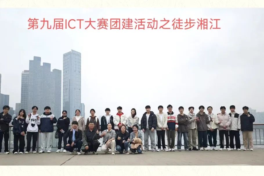 青春 · 榜YOUNG | 朱新宇：拿下华为ICT全国一等奖！他的“数字长征”从贵工商开始