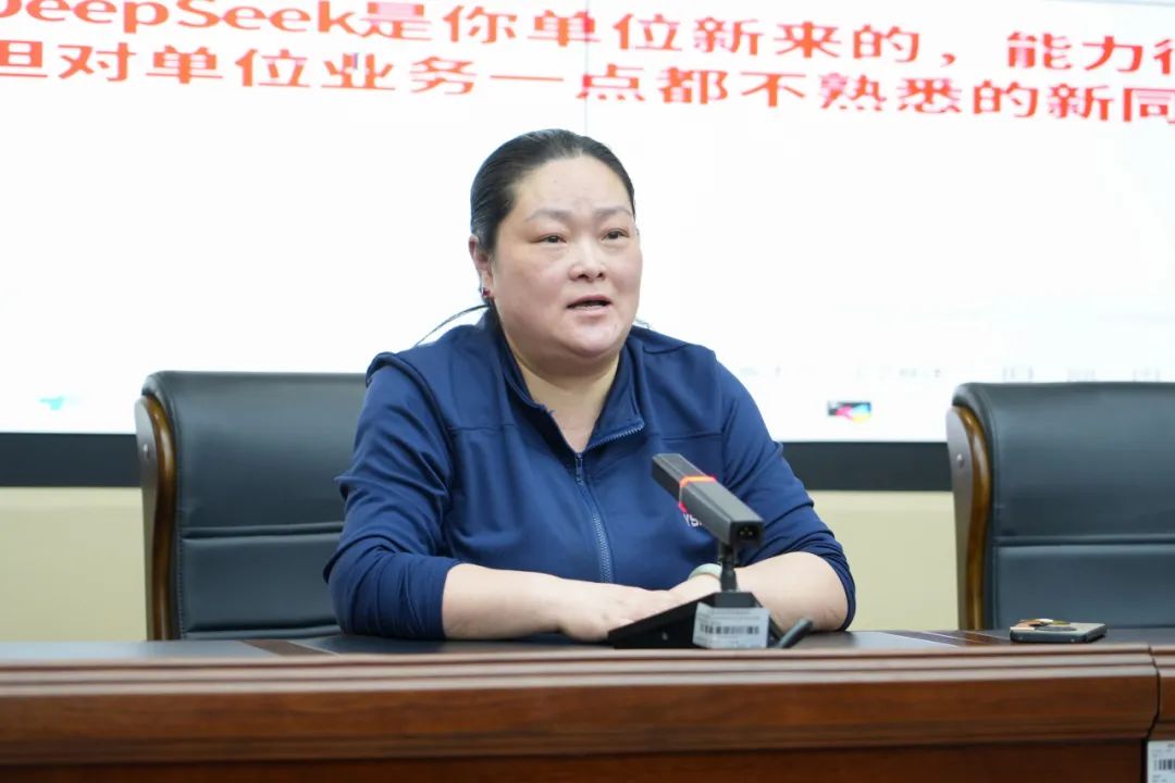 DeepSeek开启智能交互新时代，贵州工商职业学院助力教育管理数字化转型