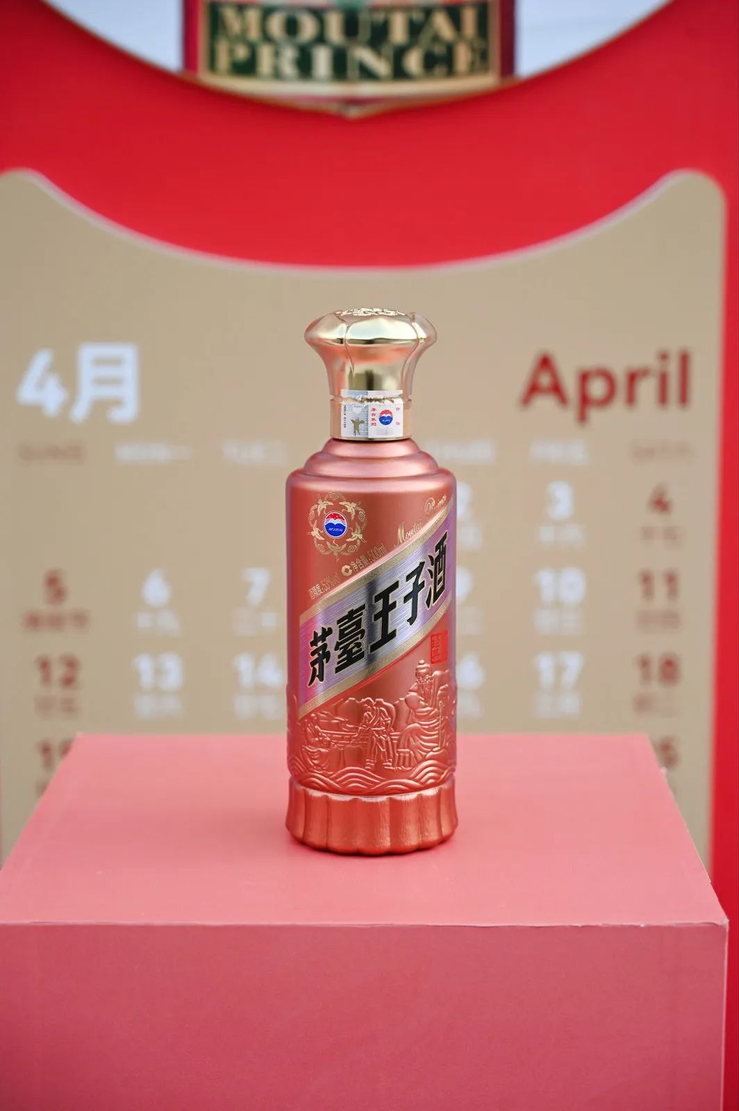 从“卖酒”到“卖生活方式”，茅台王子酒如何以音乐为媒重构消费场景？