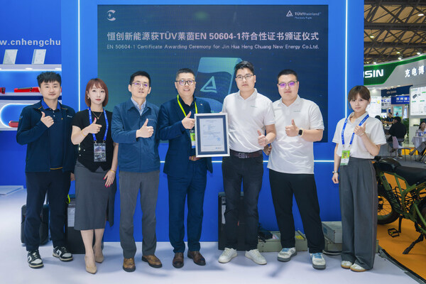 TÜV莱茵亮相第33届中国国际自行车展览会，助力行业绿色高质量发展
