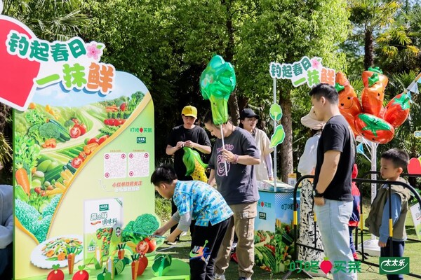 太太乐联名叮咚买菜引爆春日经济，轻食季活动实现品效双赢