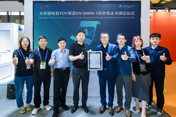TÜV莱茵亮相第33届中国国际自行车展览会，助力行业绿色高质量发展