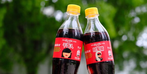 十载IP再回归，【可口可乐】"分享瓶"登陆福建和你"乐在一起"