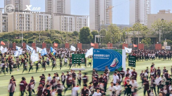 "校园健康跑公益行"全国启动 学体联携手特步共筑青少年体育强国梦