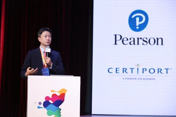 培生发布生成式人工智能基础认证中文版，助力解锁AI时代职场竞争力