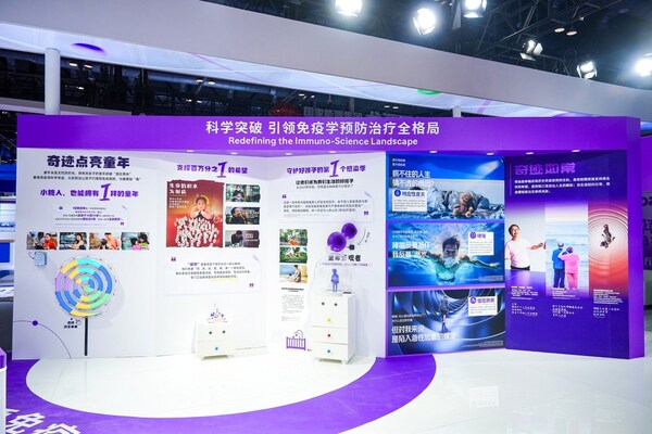 赛诺菲亮相第二十七届科博会 | 深耕中国市场，共振科创脉搏