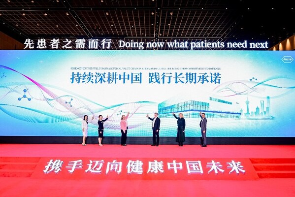 罗氏宣布投资超20亿人民币,在华新建生物制药生产基地
