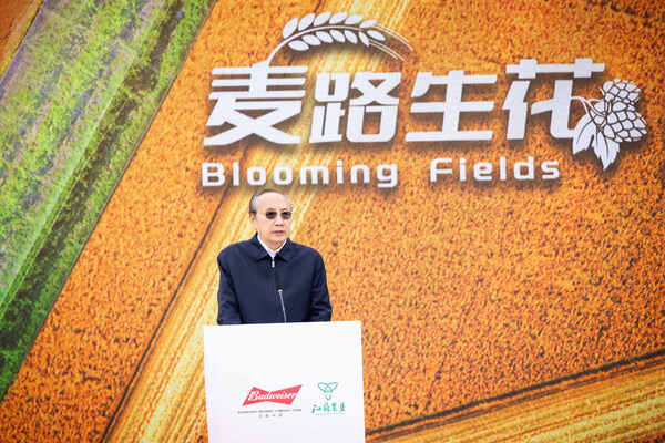 麦路生花，再创丰穗：科技智育高质啤麦酒花，百威中国与江苏农垦共创丰穗