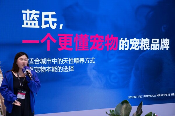 蓝氏新品亮相它博会 “富养天性”引领国产粮品质升级