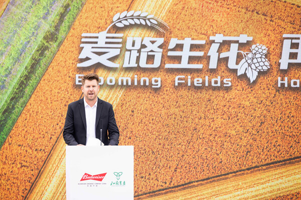 麦路生花，再创丰穗：科技智育高质啤麦酒花，百威中国与江苏农垦共创丰穗