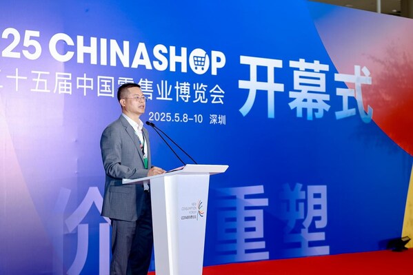 价值重塑引领零售新未来----2025CHINASHOP在深圳盛大开幕
