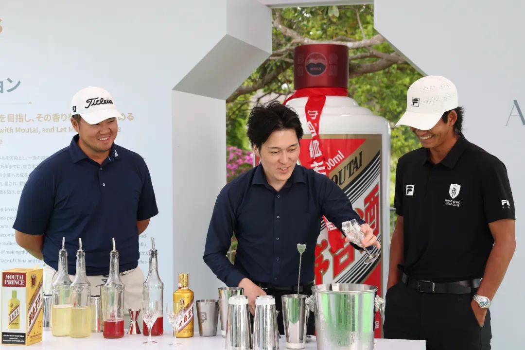 茅台呈献亚巡赛日本站开启正赛角逐，职业业余配对赛球员获茅台专属奖品