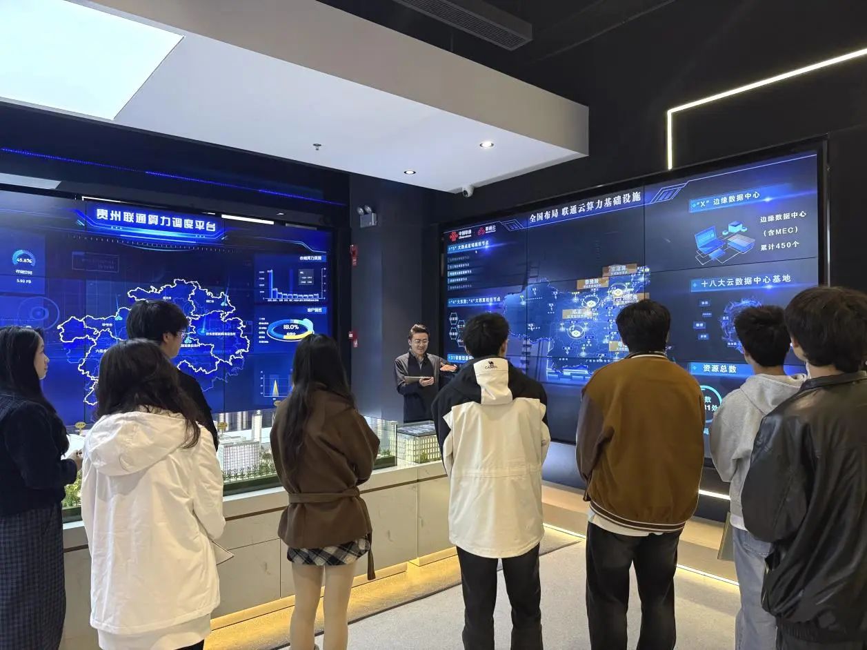 聚焦头部企业 研学认知促就业 | 贵州工商职业学院开展师生赴企研学活动
