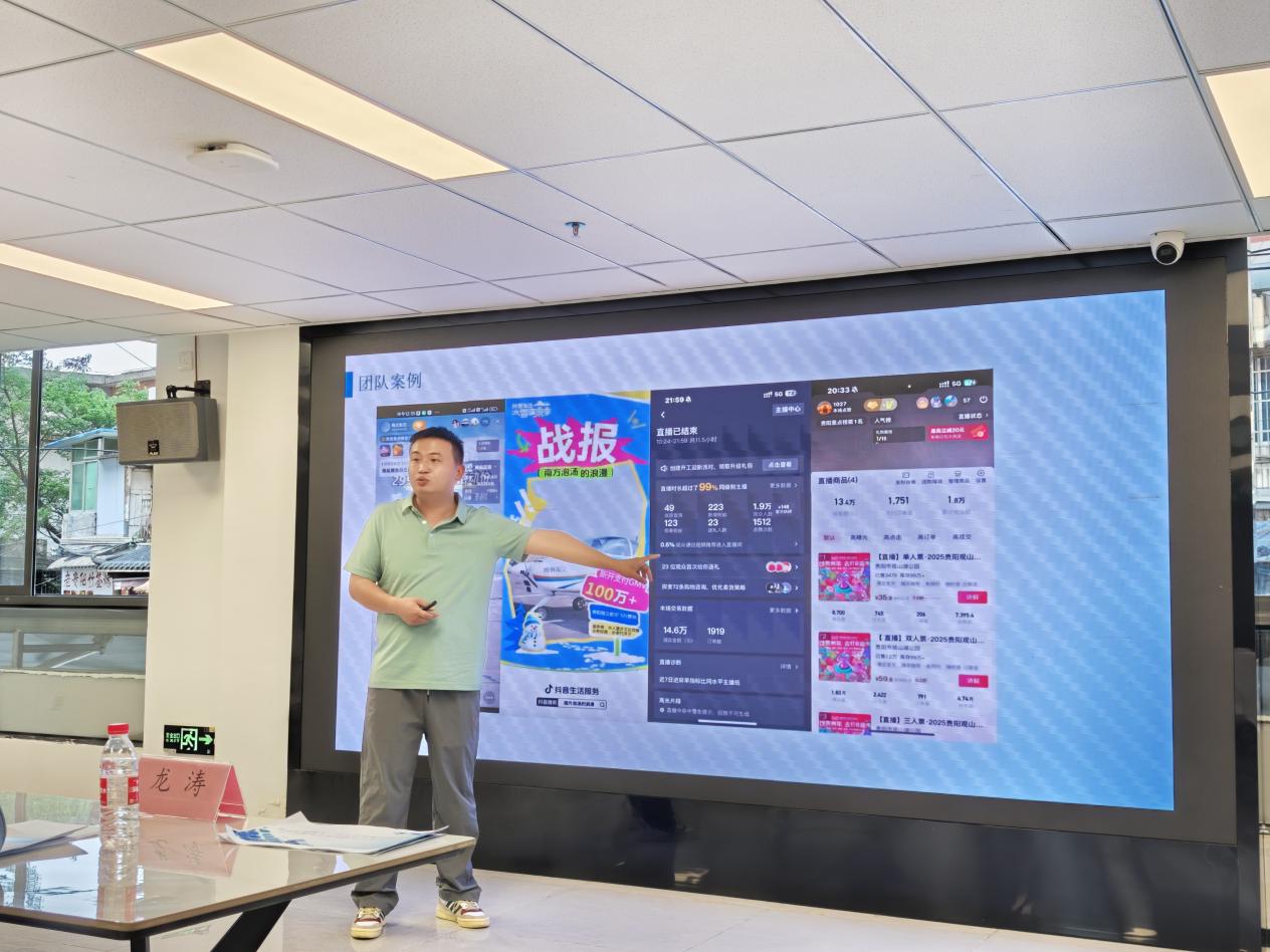 “融耀·同创”首场创业指导活动在贵阳市退役军人创业孵化基地成功举办