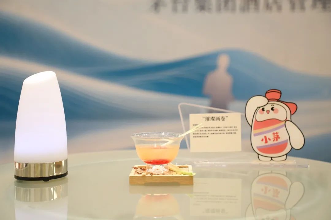 “茅台·特饮”大赛：以酒为媒 解码传统与潮饮的共生之美