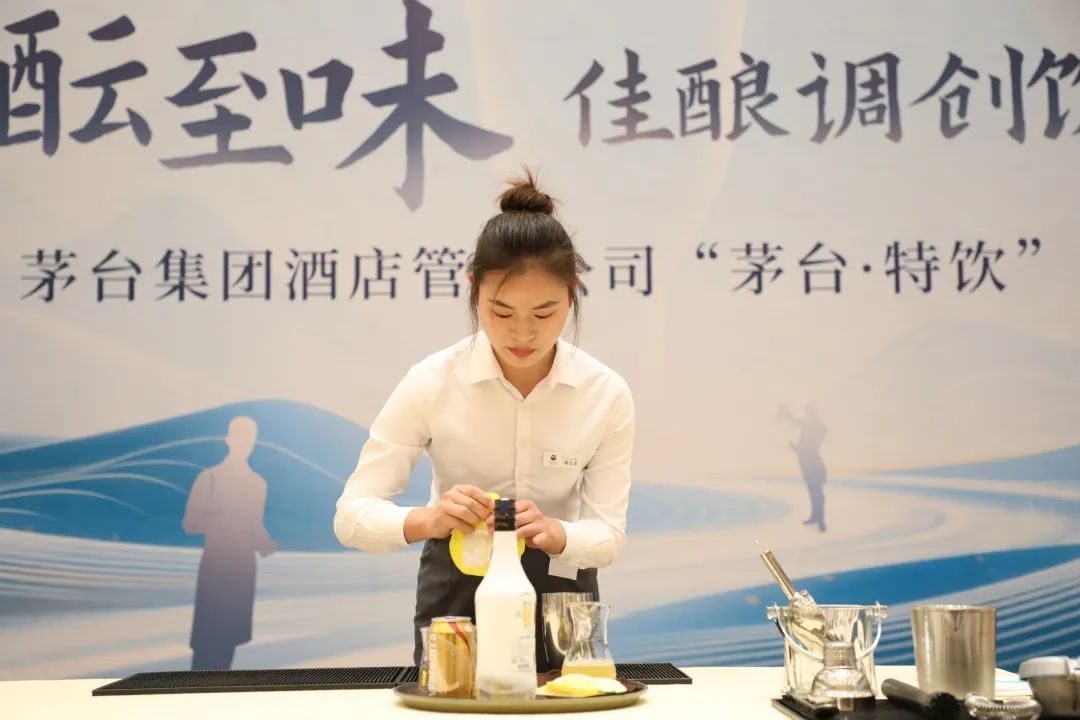“茅台·特饮”大赛：以酒为媒 解码传统与潮饮的共生之美