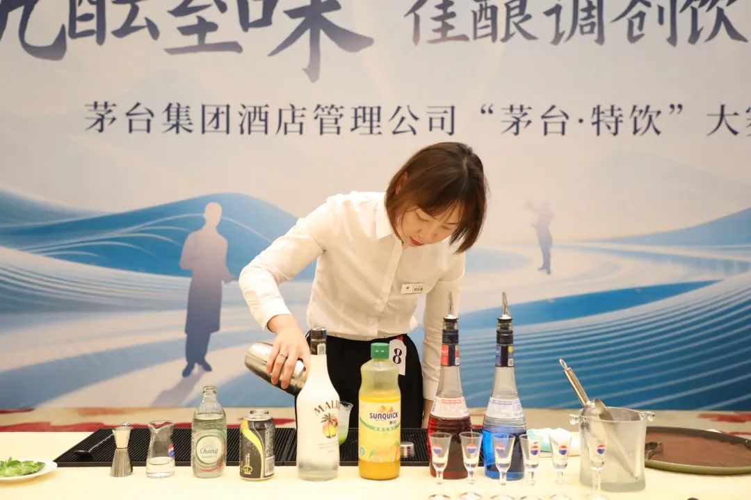 “茅台·特饮”大赛：以酒为媒 解码传统与潮饮的共生之美