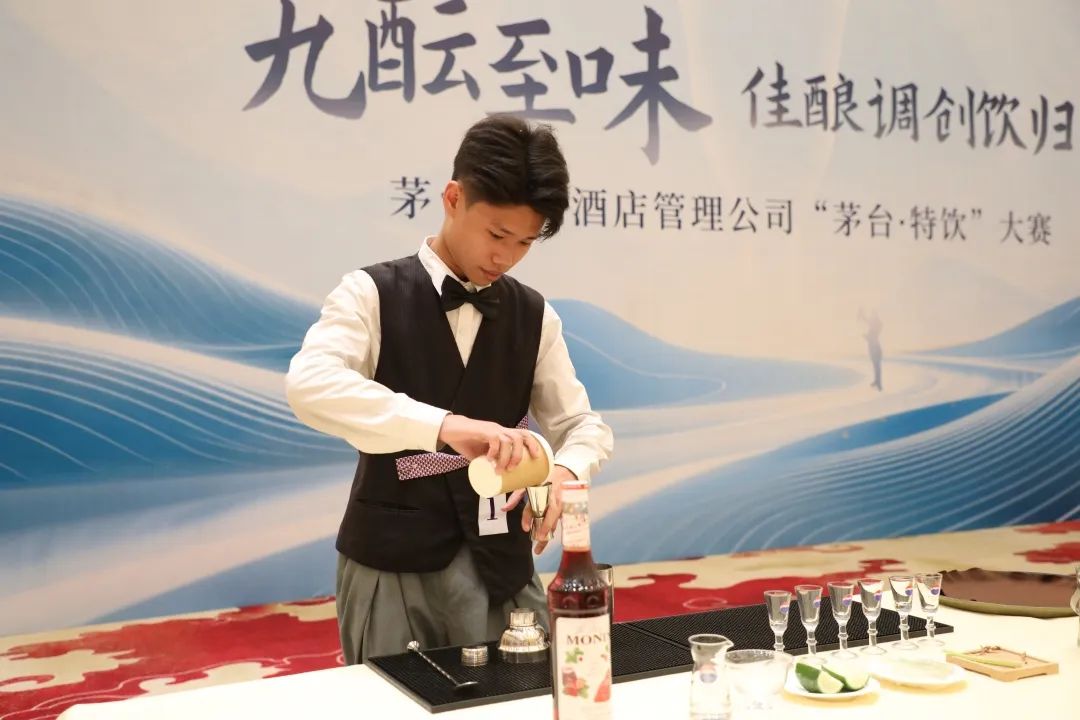 “茅台·特饮”大赛：以酒为媒 解码传统与潮饮的共生之美