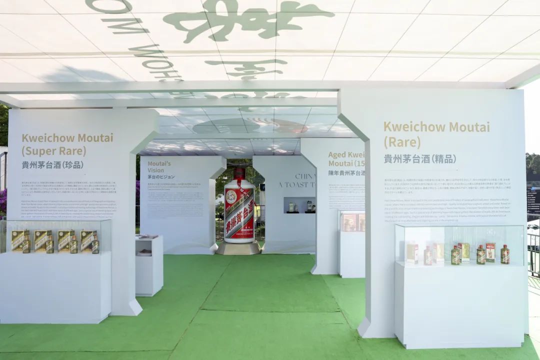 茅台闪耀亚巡赛日本站 演绎中国白酒文化与体育精神融合魅力