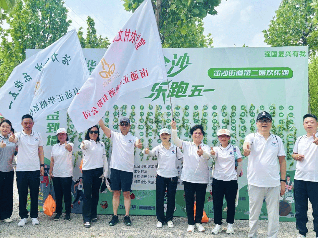 春夏之间，“茅友”相聚，不负韶光