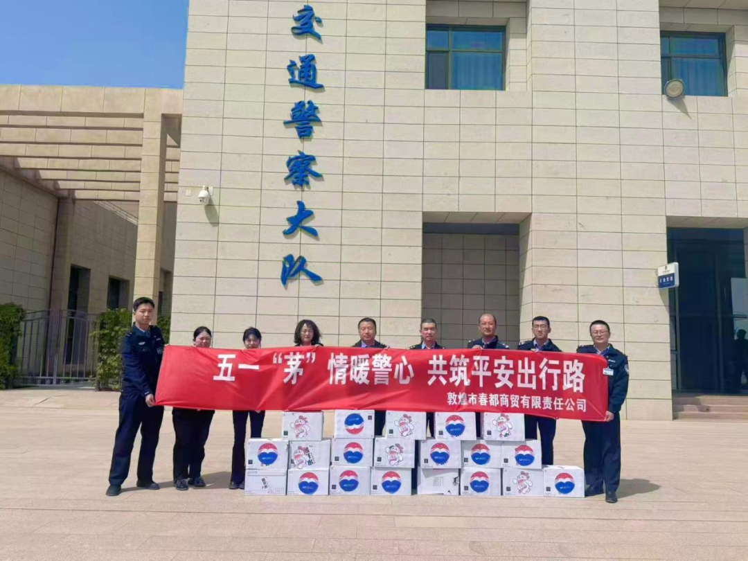 春夏之间，“茅友”相聚，不负韶光
