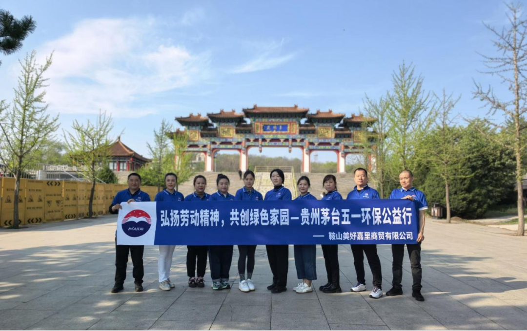 春夏之间，“茅友”相聚，不负韶光