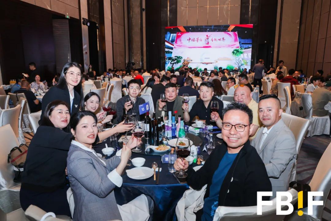 茅台生态农业公司UMEET蓝莓气泡酒亮相FBIF
