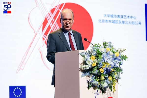 “中欧交流之径:文化交响” -- 庆祝中欧建交50周年音乐庆典