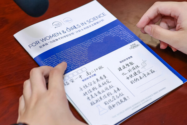 欧莱雅"科技女生赋能计划"走进福建，政企研校社五方携手，推动构建县域科学教育新生态