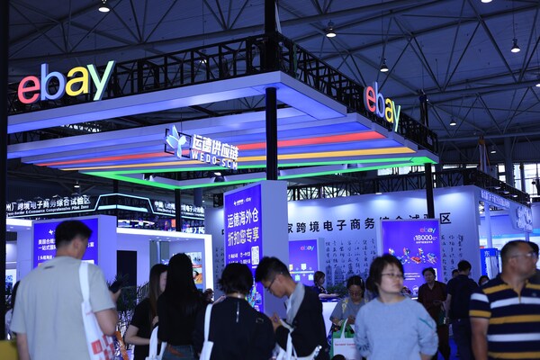 eBay首登西部跨博会，加码川渝跨境电商扶持
