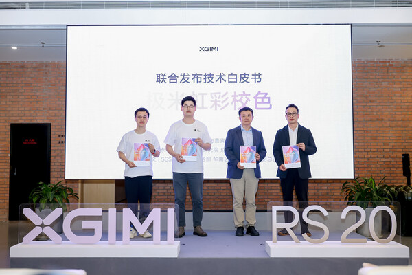 SGS助力显示领域品质升级 授予极米RS 20系列投影仪全域色彩认证