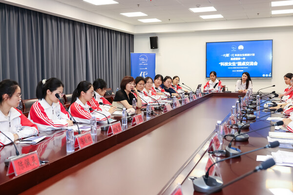 欧莱雅"科技女生赋能计划"走进福建，政企研校社五方携手，推动构建县域科学教育新生态