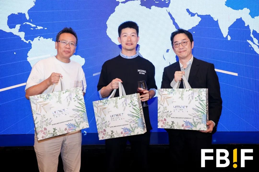 茅台生态农业公司UMEET蓝莓气泡酒亮相FBIF