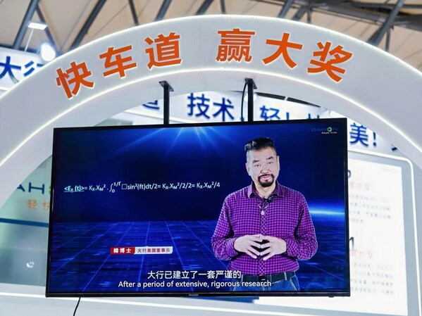大行「快车道」领航2025上海国际单车展，创新科技燃爆全场！