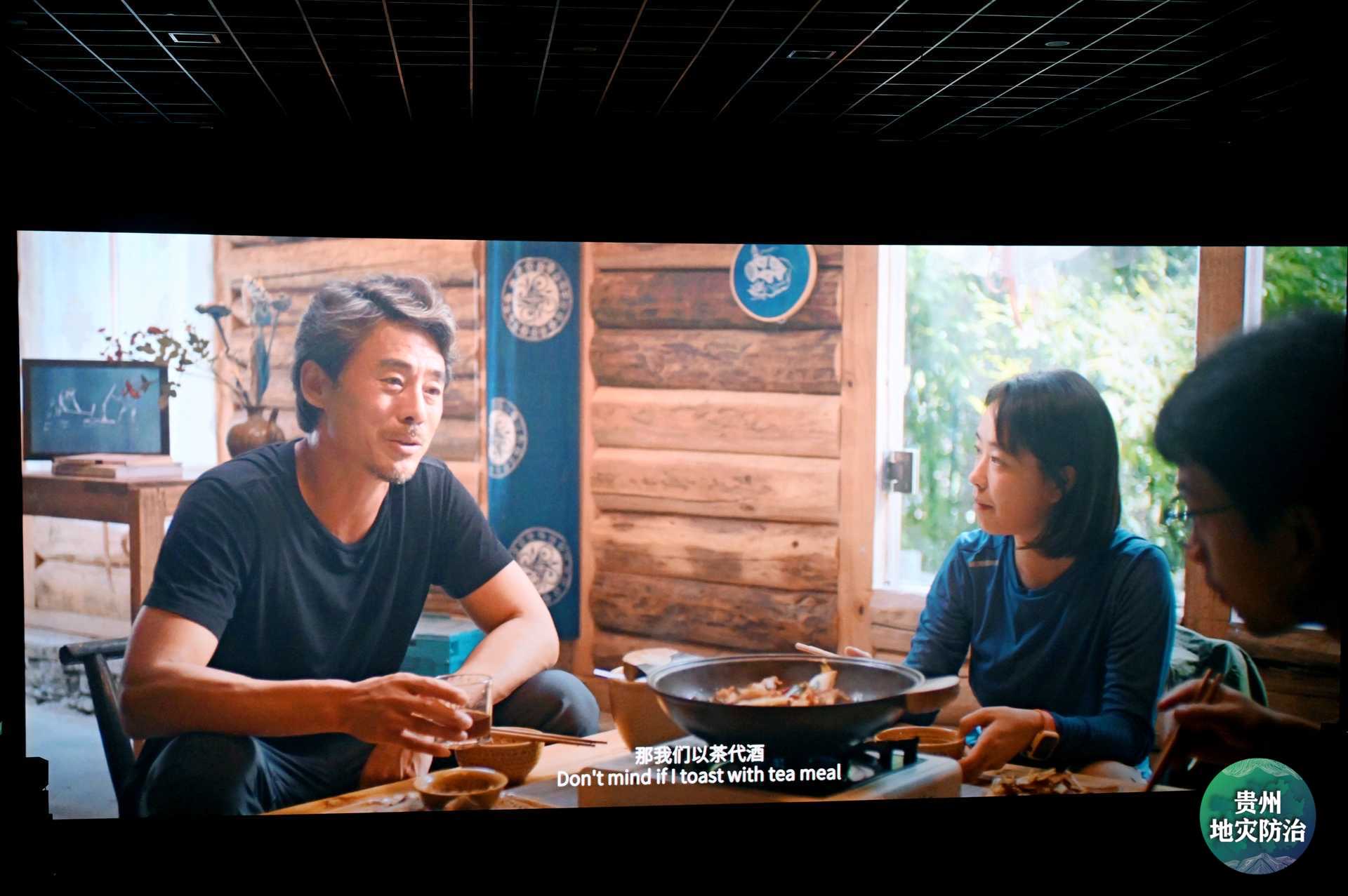 电影《喀斯特迷雾》首映礼在贵阳举行
